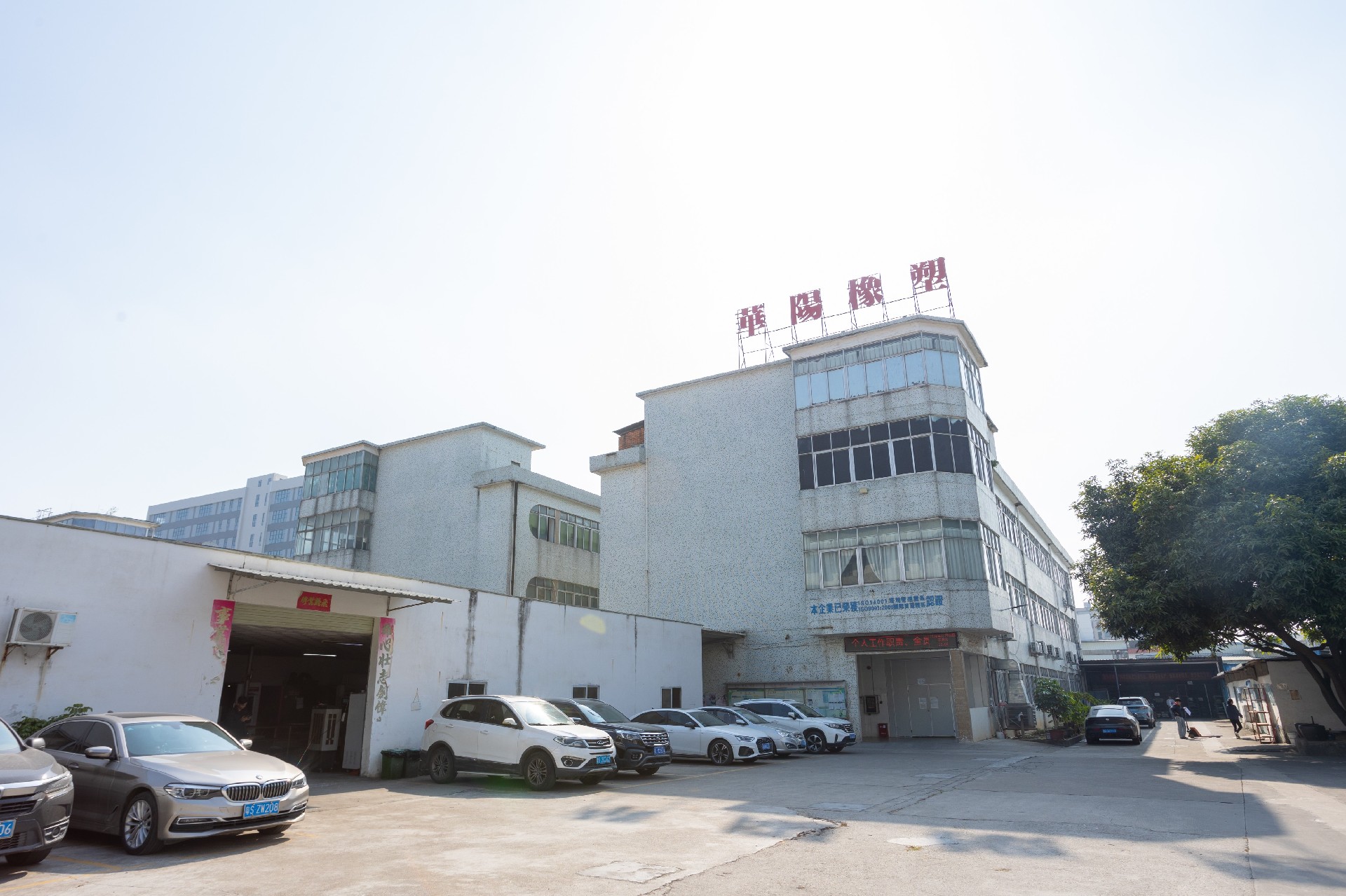 What Sets Lemeng Silicone Apart from Other Silicone Manufacturers
